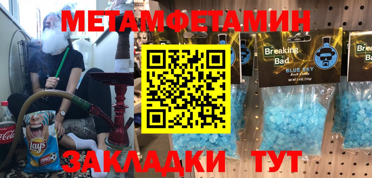 Amphetamine  Amphetamine VHQ  Вход с VPN  Шелехов 