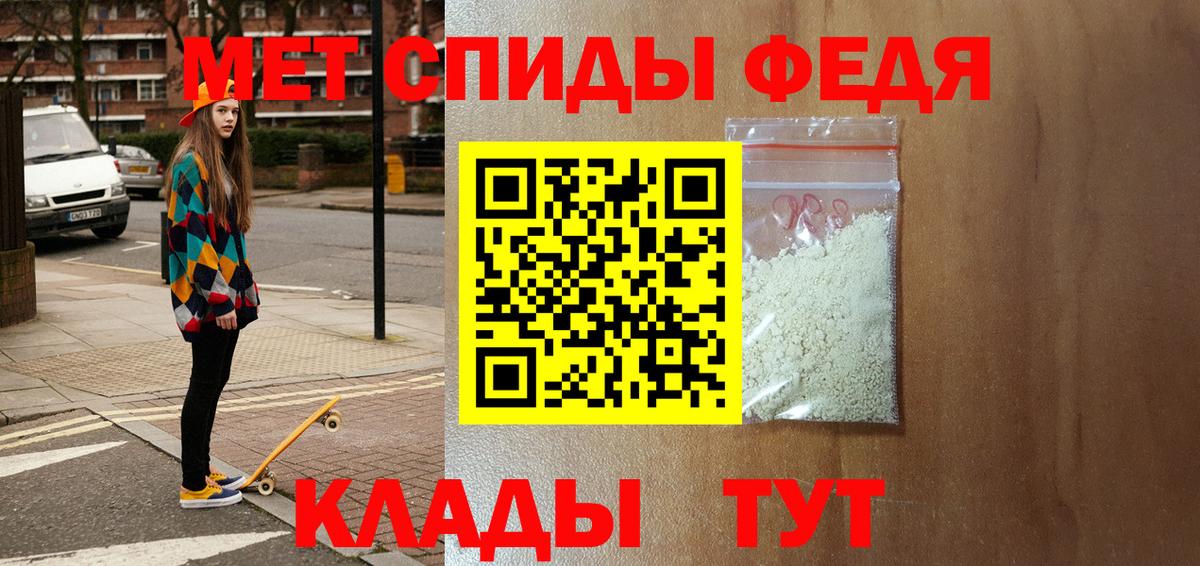 Amphetamine Розовый Шелехов