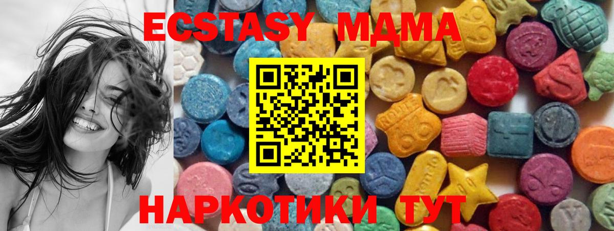 Экстази Punisher Шелехов
