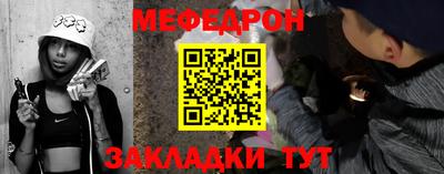 винт Наро-Фоминск