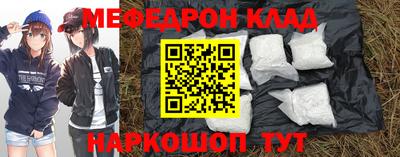 винт Наро-Фоминск