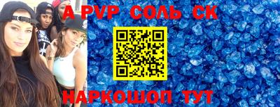 твердый Нальчик