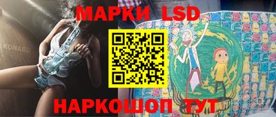 винт Наро-Фоминск