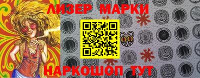 винт Наро-Фоминск