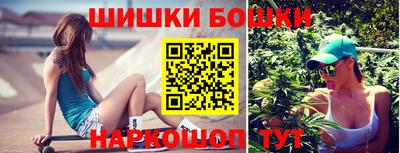 винт Наро-Фоминск