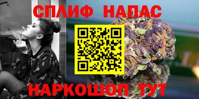 винт Наро-Фоминск