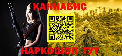 винт Наро-Фоминск
