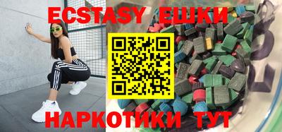 дмт Новозыбков