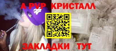 винт Наро-Фоминск