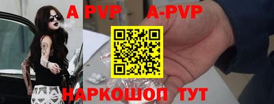 трава Новокубанск