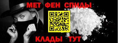винт Наро-Фоминск