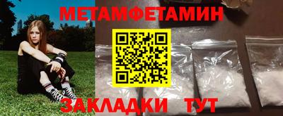 винт Наро-Фоминск