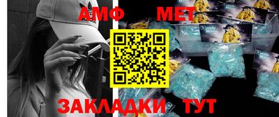 винт Наро-Фоминск
