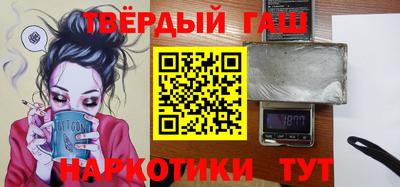 твердый Нальчик
