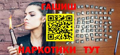 винт Наро-Фоминск