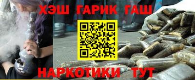 винт Наро-Фоминск
