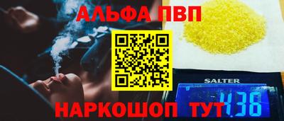 винт Наро-Фоминск