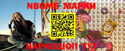 хмурый Нарткала