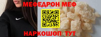 винт Наро-Фоминск