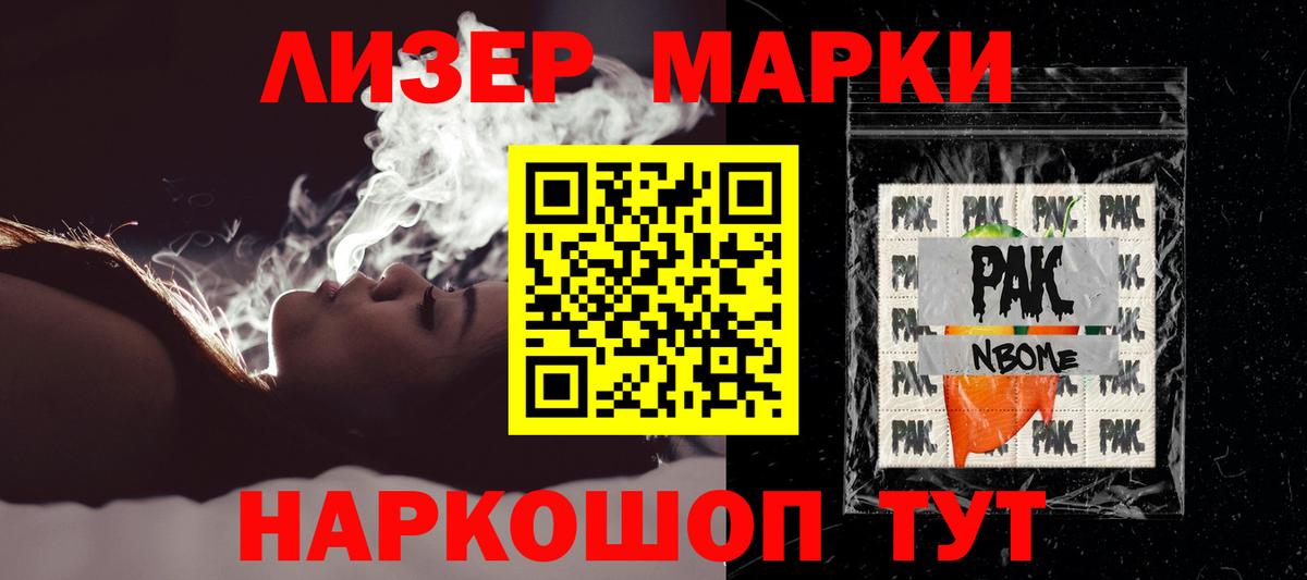 Лсд 25 экстази кислота  Вход с VPN  hydra онион  Шелехов 