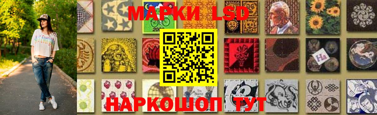 Меф МЯУ МЯУ   Кокаин  Вход с VPN  Метадон  Шелехов  Конопля 