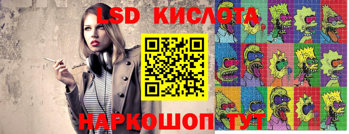 Шелехов  Марки 25I-NBOMe 1500мкг  Вход с VPN 